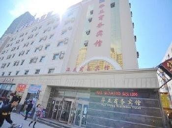 Changchun Is China Business Hotel المظهر الخارجي الصورة